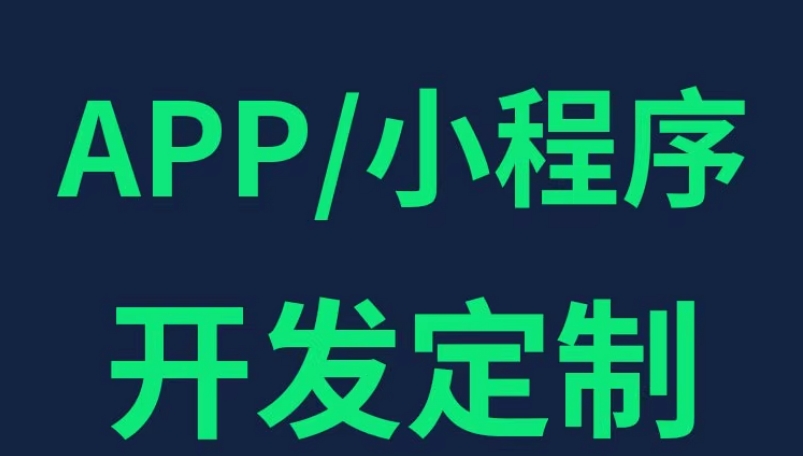 开发定制预约上门维修系统源码